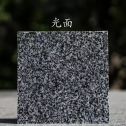 淄博 芝麻黑光面