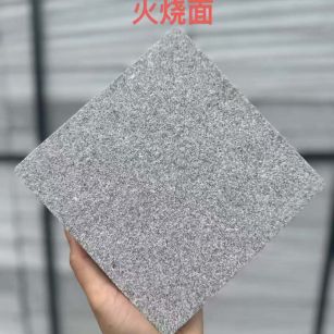 淄博 芝麻灰火烧面