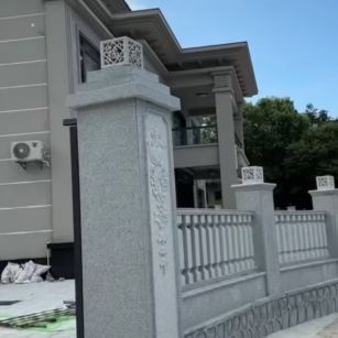 淄博 芝麻白别墅围墙栏杆，私人订制