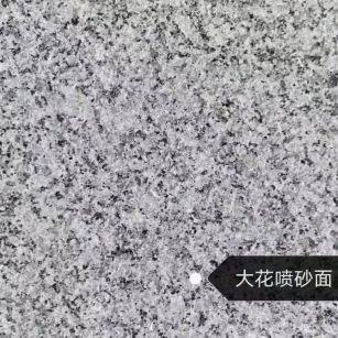 淄博 芙蓉白（芝麻白大花）荔枝面