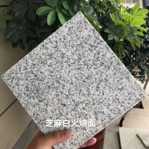 淄博芝麻白火烧面地铺