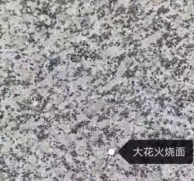 淄博 芙蓉白（芝麻白大花）火烧面
