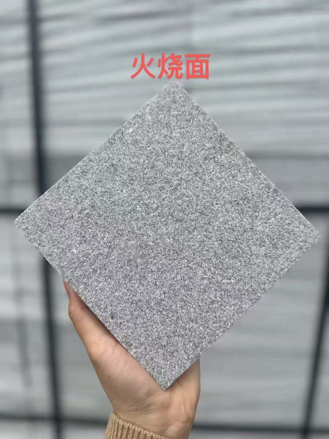 淄博 芝麻灰火烧面