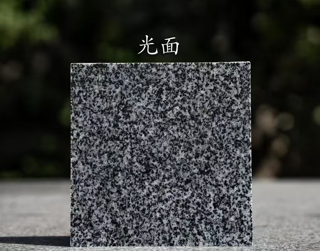 淄博 芝麻黑光面
