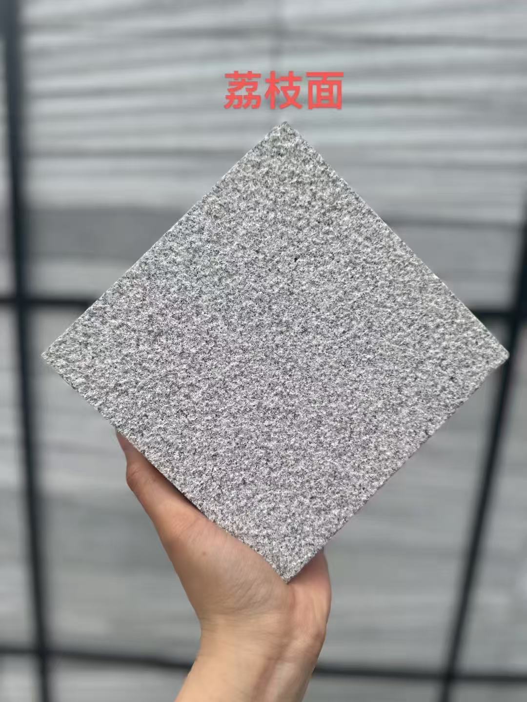 淄博 芝麻灰荔枝面